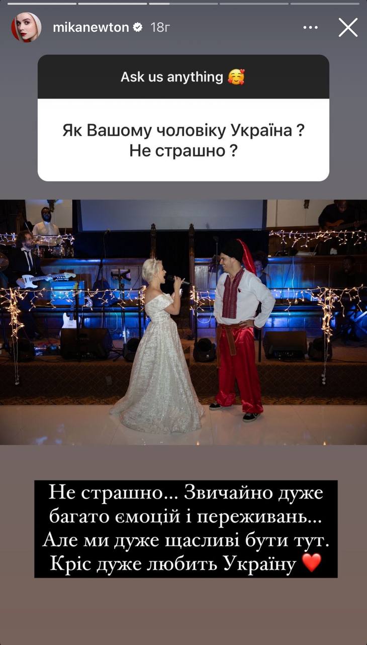 Міка Ньютон зізналась, чи боявся її чоловік-американець їхати в Україну: &quot;Багато емоцій&quot;